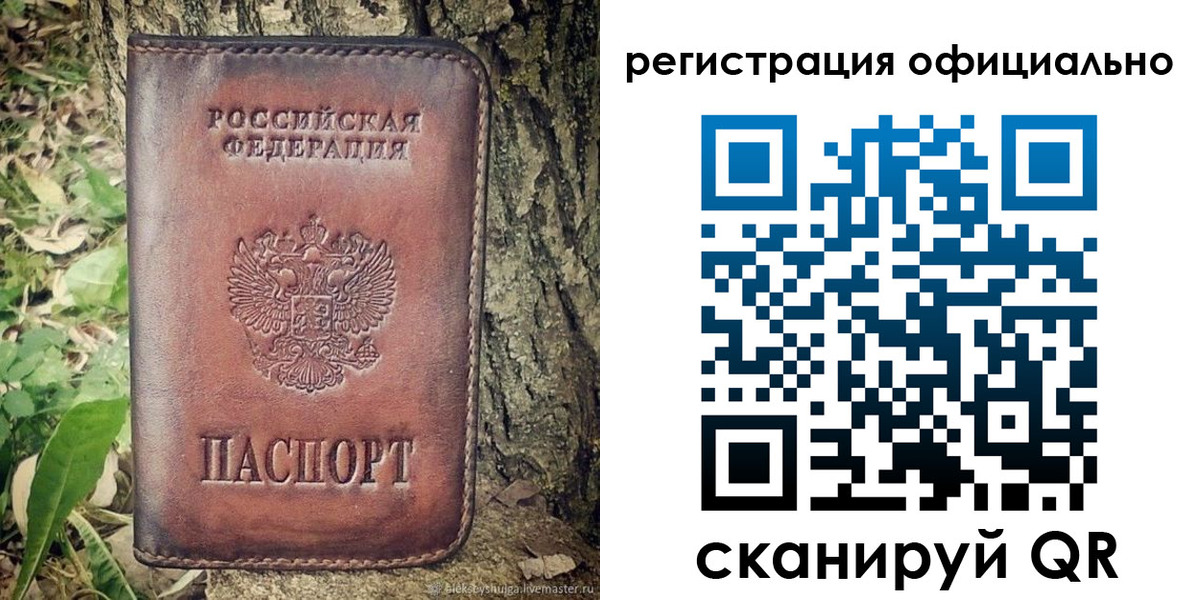 форма 3 в Галиче