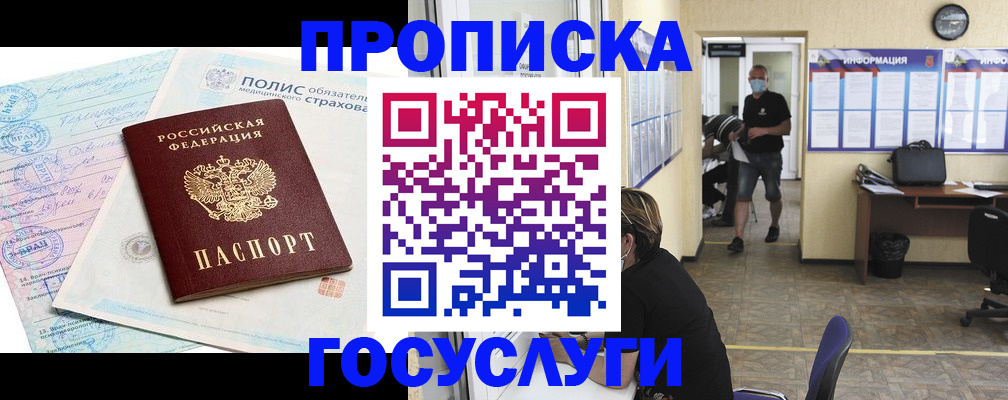 миграционный учет в Галиче