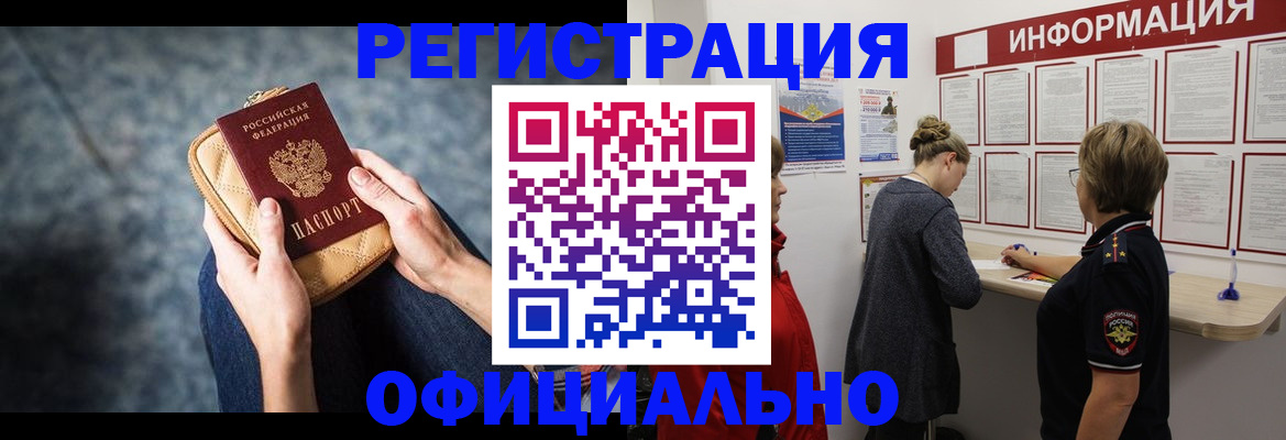 регистрация для дет. сада в Галиче