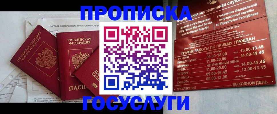 регистрация для школы в Галиче