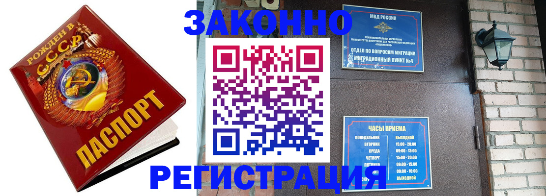 где прописаться в Галиче